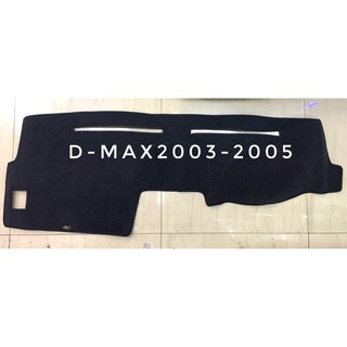 พรมปูคอนโซลหน้ารถยนต์ D-MAX ปี2003-2005 ตัดเย็บเข้ารูปที่สวยงามติดตั้งง่าย พรมกำมะหยี่สีดำ