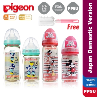 Papalove Pigeon ขวดนมเด็ก PPSU ลายมิกกี้มินนี่สีชามินนี่ขนาด 5 8 ออนซ์ 160 240 มล. ของแท้ teat si ของแท้