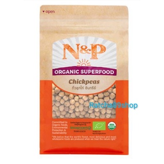 +ถั่วลูกไก่ อินทรีย์ N&amp;P ขนาด 300กรัม ChickPeas Organic Chick Peas (300g)+