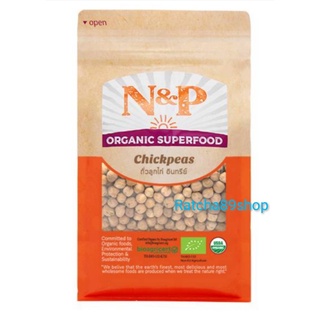 +ถั่วลูกไก่ อินทรีย์ N&amp;P ขนาด 300กรัม ChickPeas Organic Chick Peas (300g)+