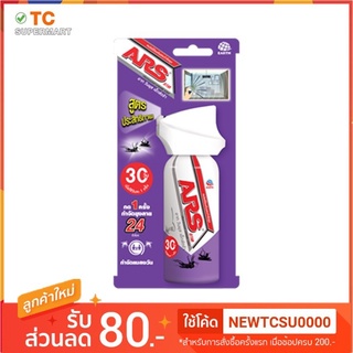 อาทวันพุชเอ็กตร้า30วัน ลาเวนเดอร์ 35ML