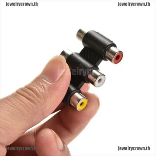 อะแดปเตอร์ ขนาดเล็ก 3 Rca Av Coupler Female To Female