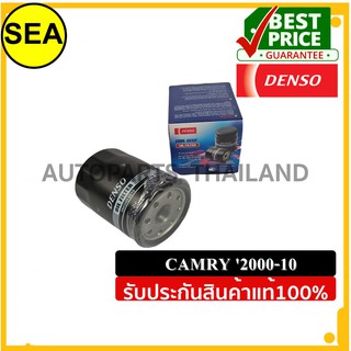 กรองเครื่อง DENSO  TOYOTA  2AZ #2603400510 (1ชิ้น)