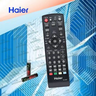 Haier รีโมทกล่องดิจิตอลทีวี