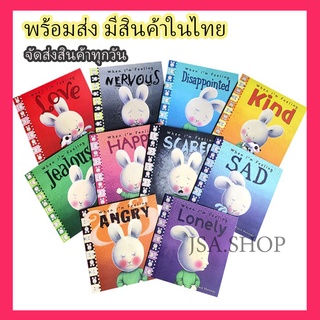 🔥พร้อมส่ง/มีของในไทย🔥หนังสือเสริมพัฒนาการภาษาอังกฤษชุด อารมณ์ต่างๆของฉัน When Im feeling book english version