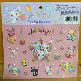 SANRIO Character สติ๊กเกอร์ จิวเวิลเพท Pop Up Sticker Jewel Pets Jewelpet