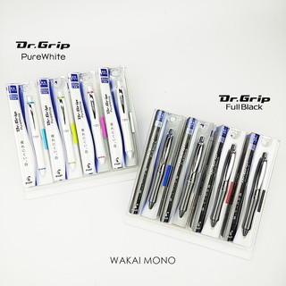 PILOT Dr.Grip Pure White - Full Black  Ballpoint Pen 0.7mm