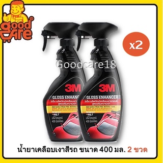 3M น้ำยาเคลือบสี ขนาด 400 ml. 3M PN39034LT Gloss Enhancer &amp; Quick Wax (น้ำยาเคลือบสีรถ) x 2 ขวด