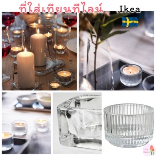 🔥พร้อมส่ง 🔥IKEA อิเกีย - GLASIG กลอซิก ที่ใส่เทียน ทีไลท์ แก้วใส5x5 ซม เชิงเทียนและเทียนหอม ที่ใส่ เทียนหอม