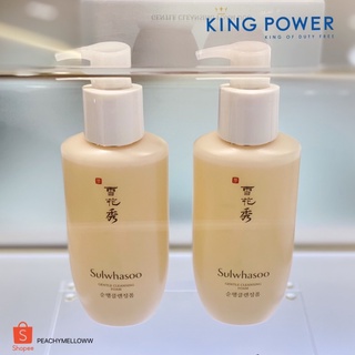 Sulwhasoo Gentle Cleansing Foam 200ml