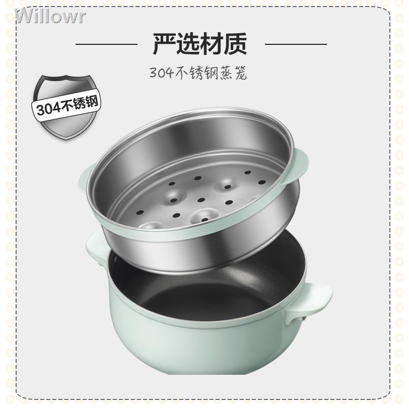 📣ส่วนลด 50%📣✜⊕▪MINI  Bear Electric Hot Pot Dhg-b25z1 Split Electric Hot Pot 2.5L Multi-function Noodle Boiling Hot Pot