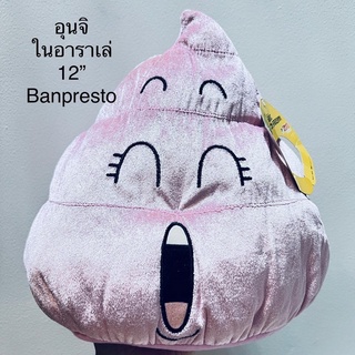 #ตุ๊กตา #อุนจิ #Arale ใน #ดร.สลัมป์ #กับหนูน้อยอาราเล่ #Dr.Slump #งานสวย #ป้ายห้อย #Banpresto #ขนาด12” #ผ้าเงาสวย #นุ่ม