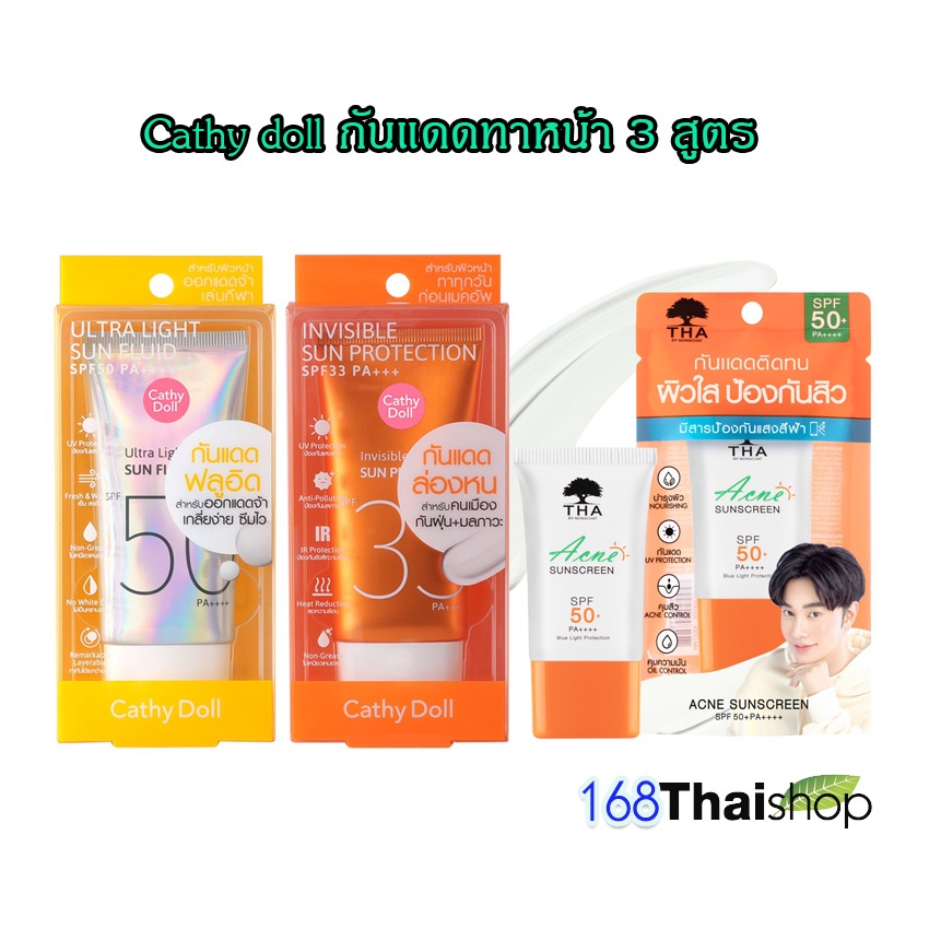 Karmart Cathy Doll Ultra Light Sun Fluid SPF50 PA++++  /  invisible sun protection spf 33 PA+++  /  