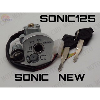 ถูกมากก!!! สวิทย์กุญแจชุดใหญ่ รุ่น SONIC-New/SONIC125  (C6212)