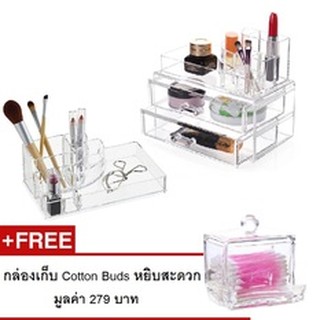 ชุดกล่องจัดระเบียบเครื่องสำอางค์ รุ่นC.Drawer &amp; รุ่นC.Tray