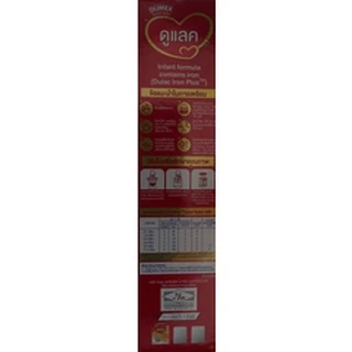 [ขายยกลัง-12กล่อง] โฉมใหม่ นมผง ดูแลค สูตร 1 550 ก ขายยกลัง Dumex Dulac 3D IRON+