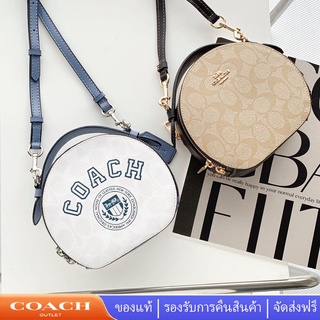 Coach CC729 กระเป๋าสะพาย/กระเป๋าสะพายผู้หญิง