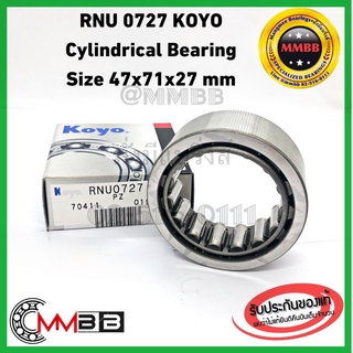 RNU 0727 KOYO แท้ ตลับลูกปืน RNU0727 TOYOTA 3FE inner rear wheel bearing RNU0727 SIZE 47x71x27 MM ลูกปืนรถบรรทุก