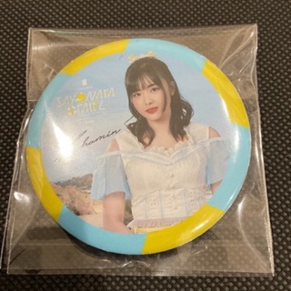 Khamin BNK48 รุ่น2 Official ของแท้