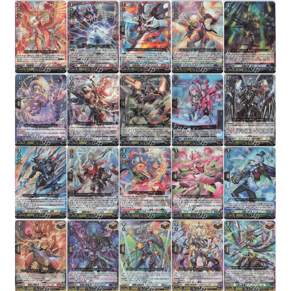 D-BT06 Cardfight!! Vanguard Will+Dress overDress แยกใบ RRR ORR , D Booster Set 06: Blazing Dragon Re