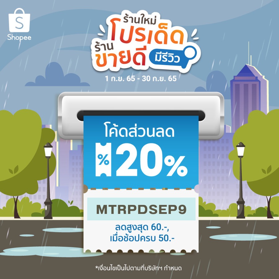 32650battershop, ร้านค้าออนไลน์ | Shopee Thailand