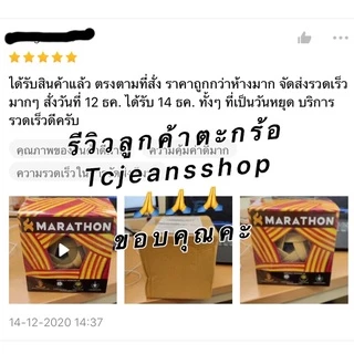 ตะกร้อ มาราธอน MT201 ลูกตะกร้อ Marathon แท้ MT-201 ตะกร้อมาราธอนของแท้ mt.201 รุ่นแข่งขัน เซปักตะกร้อ Sepak takra 201