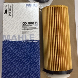 กรองน้ำมันเครื่อง กรองเครื่อง MAHLE OX560D BMW F10ดีเซล/F25/X3