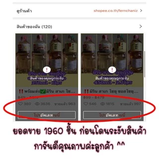 ‼️มิริน สาเก โชยุ ซอสโชยุ มิรินโมโตะ สาเกเรียวริชุ สามเกลอปรุงอาหารญี่ปุ่น ขนาด 250ml 450ml 1 ลิตร พร้อมส่ง✅✅