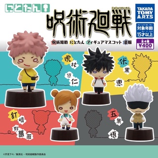 **พร้อมส่ง**กาชาปองไคเซ็น มหาเวทย์ผนึกมาร ฐานดำหน้าร้อน "Jujutsu Kaisen" Nitotan Figure Mascot Summer Clothes ของแท้