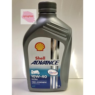 Shell Advance Ultra Synthetic 100% 4T 10W-40 ขนาด 1 ลิตร