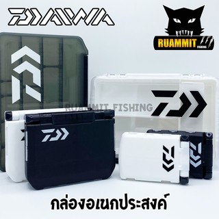 กล่องใส่เหยื่อปลอม DAIWA LURE FISHING BOX