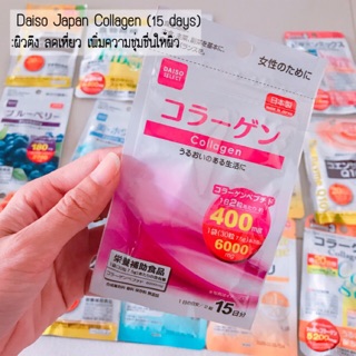 Daiso Collagen 6,000 mg. คอลลาเจน🎌✈️