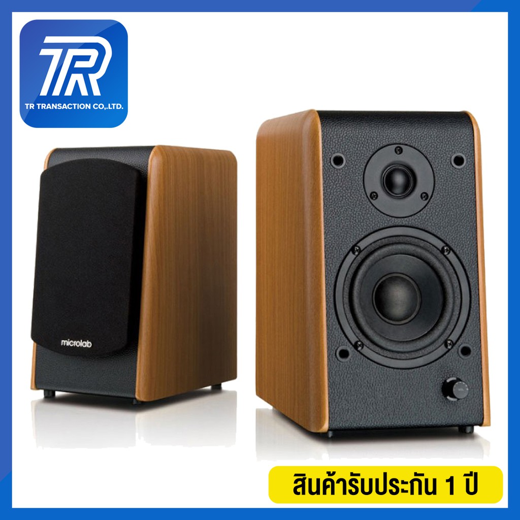 Microlab B77BT Bluetooth Speaker ลำโพงมอนิเตอร์ - (ดำ)