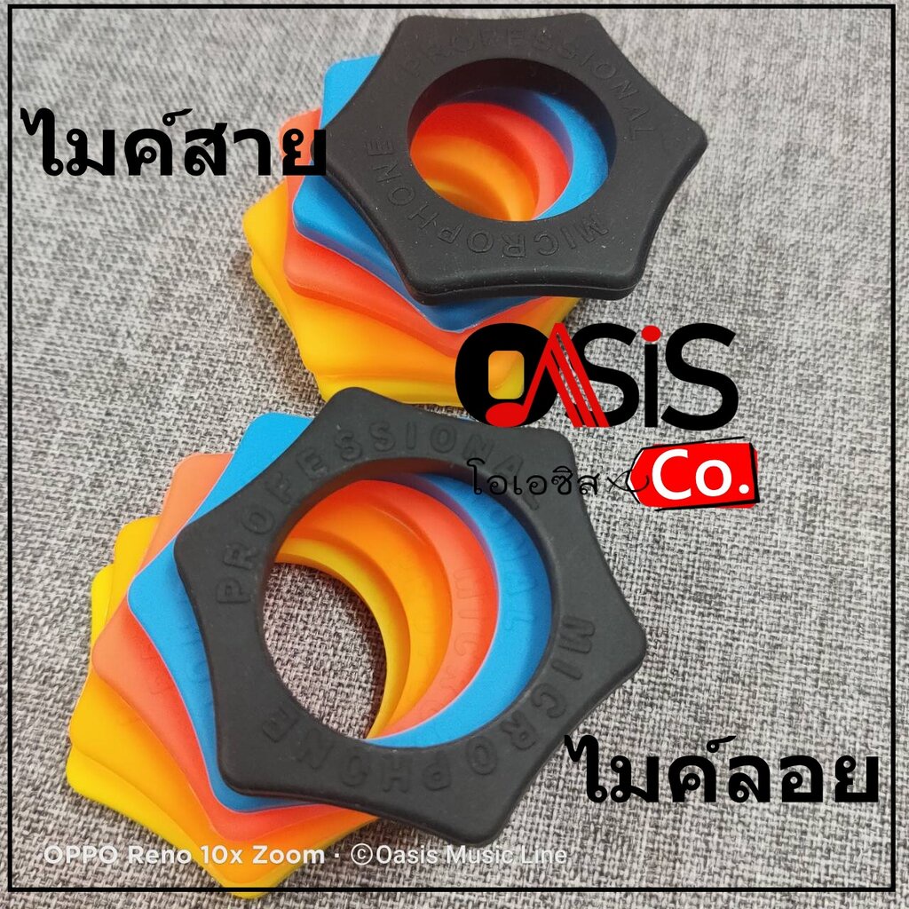 (1-4ชิ้น) ยางกันกลิ้ง ไมค์สาย (NY-40) ยางกันกลิ้งไมค์ลอย (NY-40A) NTS NY-40 NY-40A