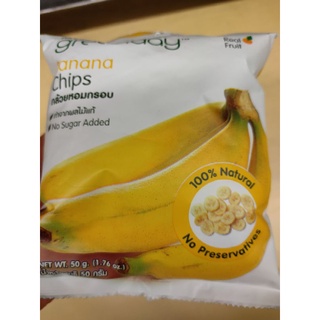 Crispy Bananas 😋 Chips 25g