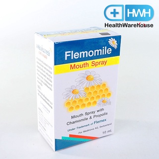 Flemomile Mouth Spray 10 mL with Chamomile and Propolis เฟลมโมมายล์ ผสมสารสกัด โพรโพลิส