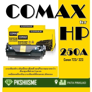 TONER เลเซอร์ COMAX HP CE250- 253A   ดำ - สี และ Canon 723M/323M ดำ-สี  (Original 504A) สีสดทนทาน รับประกันคุณภาพ