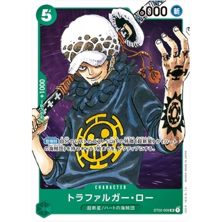 [ST02-009] Trafalgar Law (Super Rare)