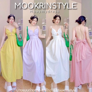 🌷Mookrinstyle🌷ชุดเดรสยาวแบบผูกหลัง ดีเทลสายเดี่ยว สีชุดพลาสเทล สไตล์สาวคาเฟ่ โทนสีละมุน เดรสไปทะเล เดรสยาวสวยๆ