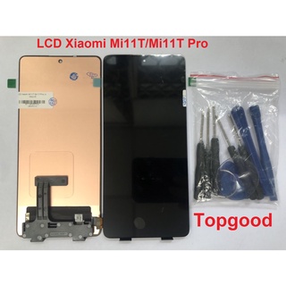 อะไหล่หน้าจอ จอ+ทัชสกรีน LCD Xiaomi Mi11T จอ งานดี งานมีคุณภาพ สินค้าพร้อมส่ง แถมชุดไขควง