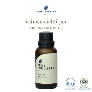 True industry หัวน้ำหอมกลิ่นโชว์ วูเมน (CHOE W Perfume oil)