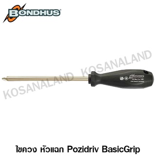 BONDHUS ไขควง หัวแฉก 200 x 90 mm. หัว 5 mm. รุ่น 11112 Pozidriv BasicGrip ( Pozidriv Crosspoint Screwdriver)