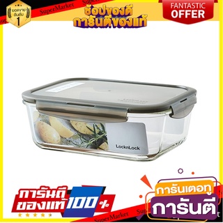 กล่องอาหาร LOCKNLOCK EURO 2 ลิตร สีเทา ภาชนะใส่อาหาร FOOD CONTAINER LOCKNLOCK EURO 2L GREY