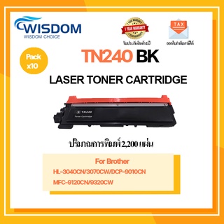 หมึกพิมพ์ TN240//TN240BK/TN240C/TN240M/TN240Y ปริ้นเตอร์ Printer บราเดอร์ HL-3040CN/3070CW/DCP-9010CN/MFC-9120CW