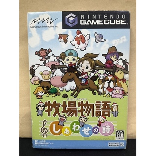 แผ่นแท้ [GC] [0049] Bokujou Monogatari Shiawase no Uta (DOL-P-G4AJ) Harvest Moon Magical Melody Gamecube Game Cube