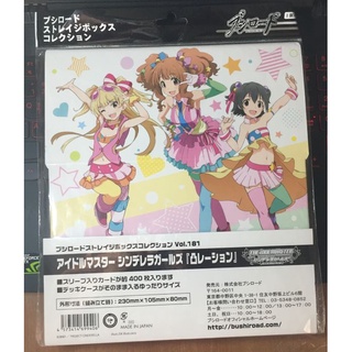 Bushiroad Storage Box Vol 181[กล่องใส่การ์ด] รุ่น The Idol Master Project  Cinderella