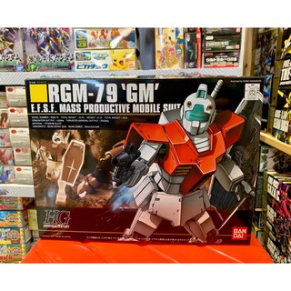 HGUC 1/144 RGM-79 GM ตัวประกอบ อดทน (Pre-ORder) สินค้าเข้าได้ประมาณวันที่22/9/23(Pre-ORder) สินค้าเข้าได้ประมาณวันที่22/