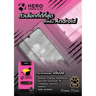 HeroCat ฟิล์มกระจกใส Vivo Y11/Y31 2021 /Y30/Y50/Y95/Y91i/Y91/Y93/S1/V9/X21/V20pro/V19/Y20/Y20s/Y3s/Y20G/Y12A/Y21 เต็มจอ