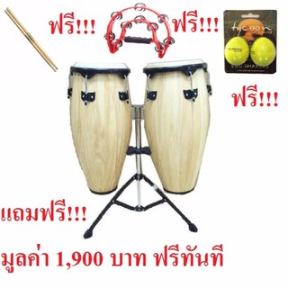 USA.Conga 1011 CHR PRT. Burn toast  กลองคองก้า ทอมบ้าไม้แท้อ…