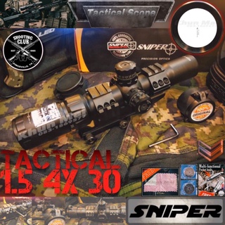 กล้องSNIPER TACTICAL 1.5 4x 30 [ทนทาน ปรับนอก ] ใช้งานจริง #อย่าเสียเวลา นั่งลุ้นสั่งของคุณภาพต่ำ ที่ราคาถูกอยู่เลย